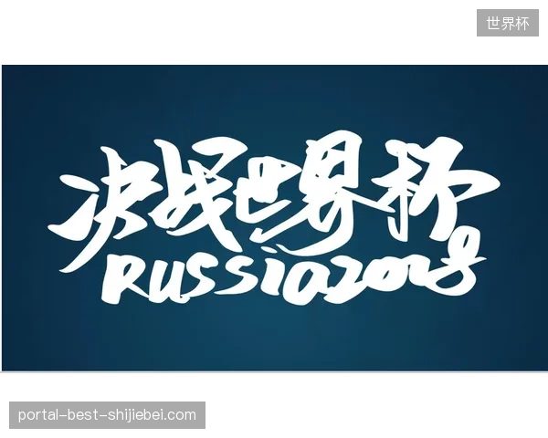 蒙牛世界杯广告素材在社交媒体的二次创作如何规避版权资产流失